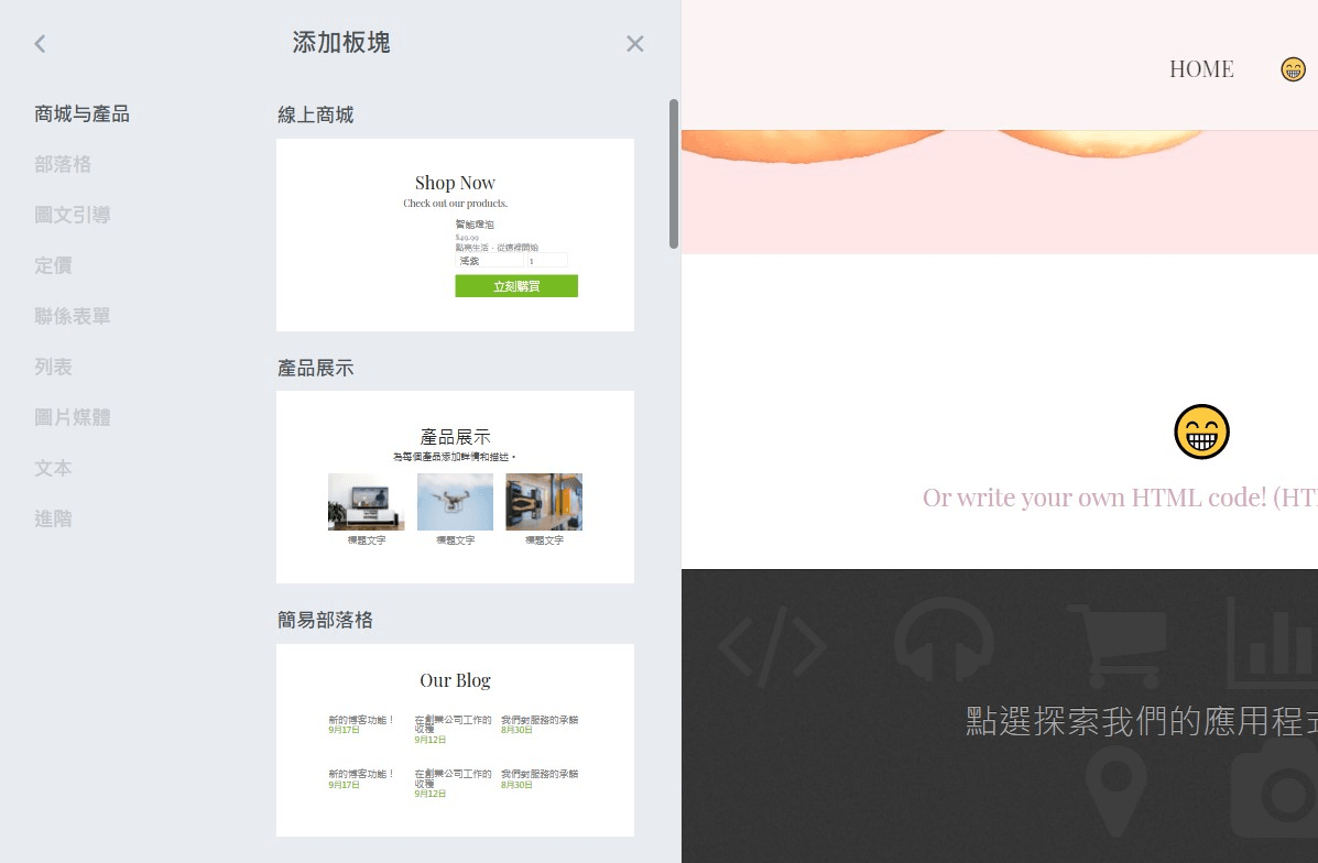 大陸購物網站 大陸購物網站